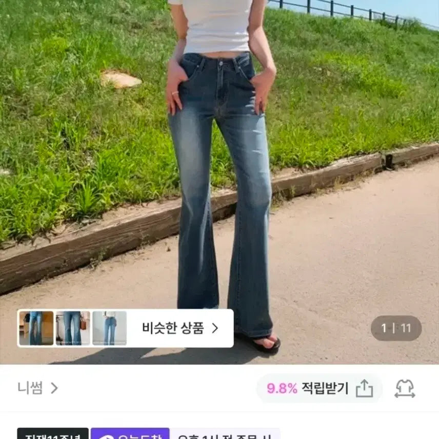 [BUNJANG] Nissem Saint Bootcut Vintage Blue Jeans / 니썸 세인트 부츠컷_빈티지진청