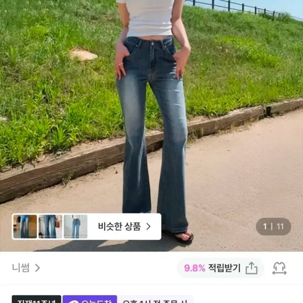 [BUNJANG] Nissem Saint Bootcut Vintage Blue Jeans / 니썸 세인트 부츠컷_빈티지진청