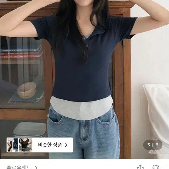 [BUNJANG] Slowand One&One Layered Short Sleeve T-shirt - Blue Navy / 슬로우앤드 원앤원 레이어드 반팔티_블루 네이비