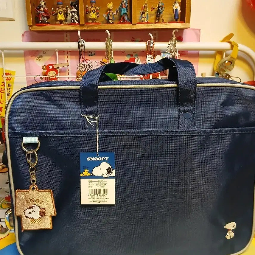 [BUNJANG] Snoopy Auxiliary Bag (Japan Imported) / 일본 초등스누피 보조가방(일본직수입상품)