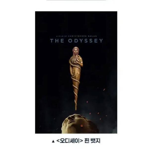 [BUNJANG] Odyssey 2nd Week Athena Pin Badge (4DX) / 오디세이 2주차 4dx 아테나 핀뱃지