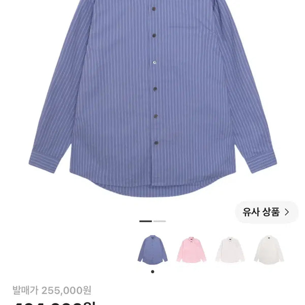 [BUNJANG] Stussy Oxford Stripe Shirt Blue / Stussy Oxford Shirt Blue Stripe 스투시 셔츠