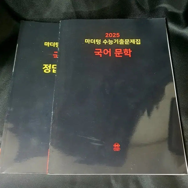 [BUNJANG] Mother Tongue 2025 College Scholastic Ability Test Korean Literature Textbook / 마더텅 수능 문학 2025