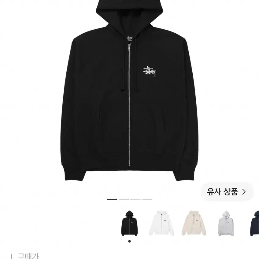 [BUNJANG] Stussy Hooded Zip-Up Sweatshirt (Fleece Lined, Black) / 스투시 후드집업 (기모o,블랙)