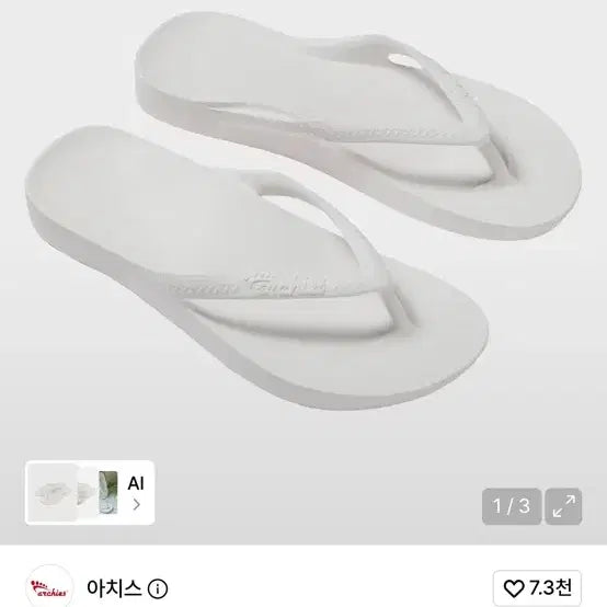 [BUNJANG] Archis Jori Sandals White Size 255-260 / 아치스 조리 샌들 화이트 255-260