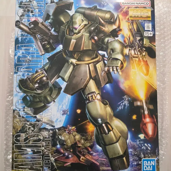 [BUNJANG] MG Giram Giram Unsealed / MG 기라도가