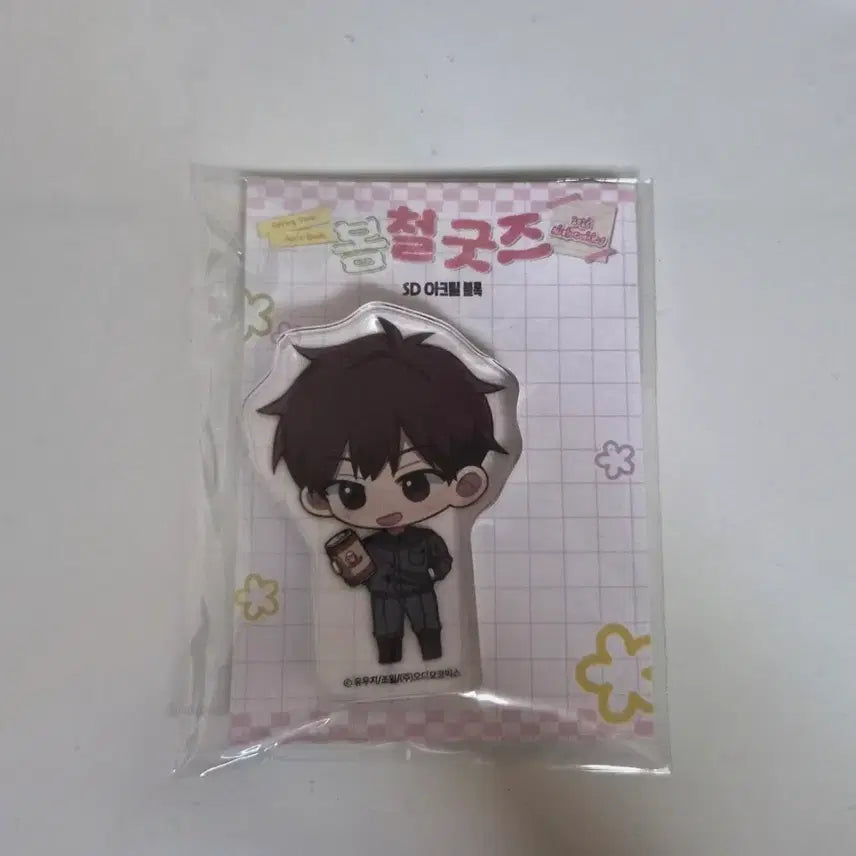 [BUNJANG] Accoshop Spring Goods Jung Taeui SD Acrylic Block Korotto Fashion / 아코샵 봄철 굿즈 SD 아크릴 블록 코롯토 패션 정태의 미개봉