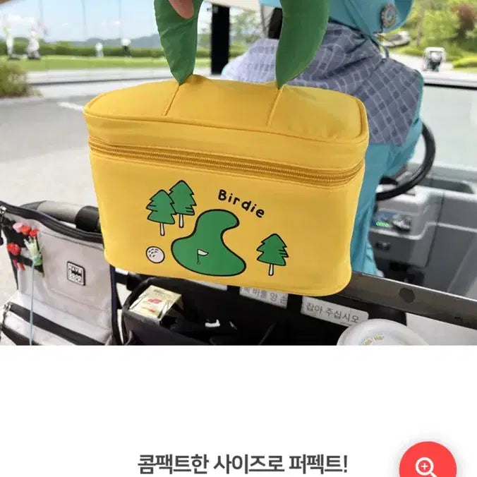 [BUNJANG] Mini Insulated Cooler Bag / 골프 보냉백 미니사이즈(이유식,필라테스)새상품(정가28000)