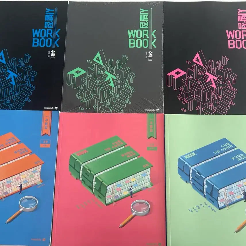 [BUNJANG] Megastudy Hyun Woo-jin Calculus 1, 2, Probability & Statistics Workbook & Subumgam (Excluding Calculus 1) / 매가스터디 현우진 (시발점 워크북, 수분감) 수1 제외 새 상품