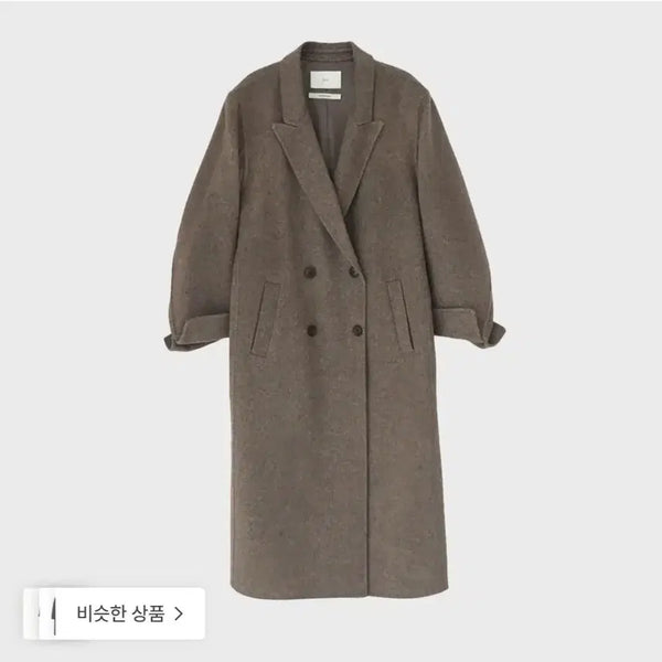 [BUNJANG] Manimanimode Herringbone Coat / 매니매니모드 헤링본코트