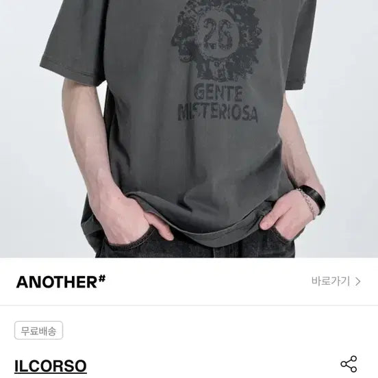 [BUNJANG] Il Corsso Short Sleeve T-Shirt / 일꼬르소 반팔