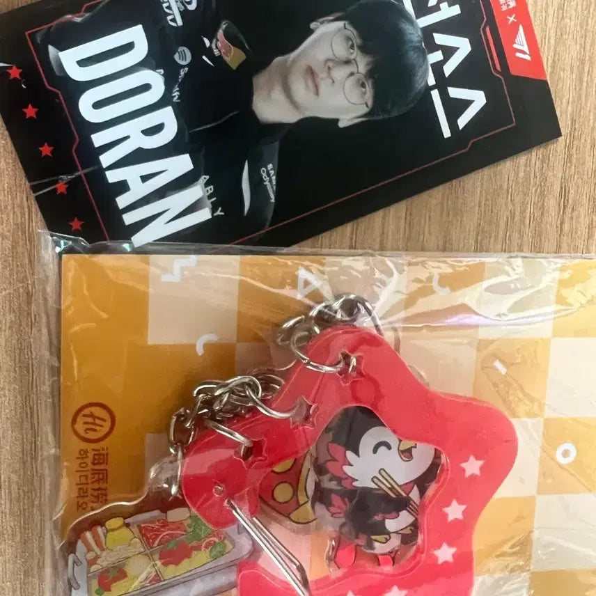 [BUNJANG] T1 Doran Photocard & Haidilao Collaboration Keyring / 티원 도란 포카+하이디라오 키링