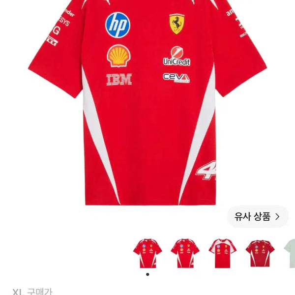 [BUNJANG] Ferrari x Puma Replica T-Shirt (New) / 페라리 x 푸마 반팔티셔츠 (새상품)
