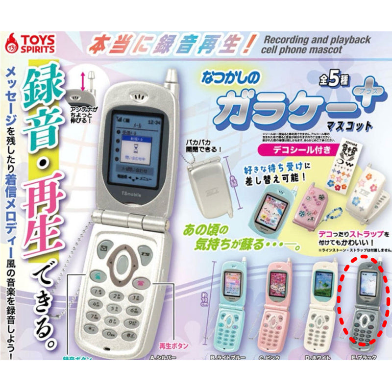 [BUNJANG] Toy Spirit Flip Phone Gacha Black / 토이스피릿 폴더폰 휴대폰 가챠 블랙