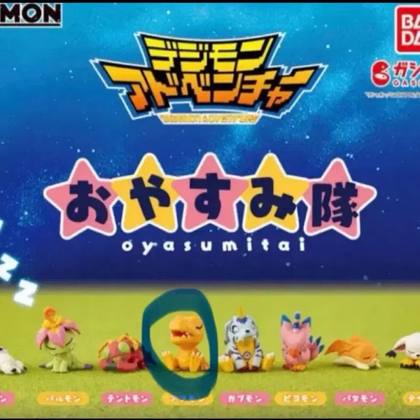 [BUNJANG] Digimon Agumon Sleeping Gacha Figure / 잠자는 디지몬 아구몬 가챠 피규어 오야스미 뽑기