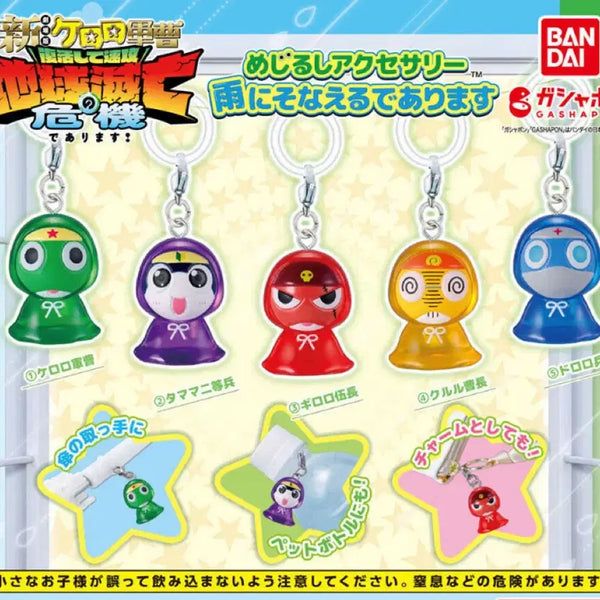 [BUNJANG] Keroro Gunsou Keroro Characters "Umbrella Mark" Dororo / 개구리 중사 케로로 캐릭터즈 우비 메지루시 도로로