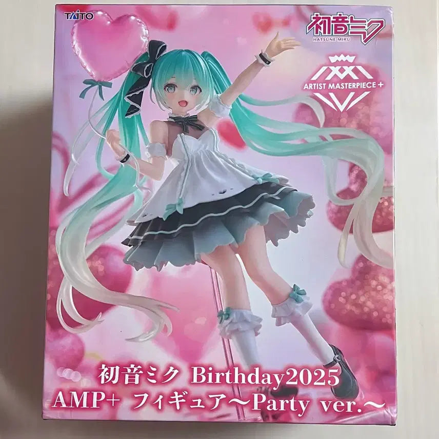 [BUNJANG] Taito Hatsune Miku Birthday 2025 Party Ver. Figure (Sealed) / [미개봉] 타이토 하츠네 미쿠 Birthday 2025 파티 Ver. 피규어