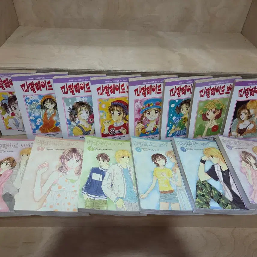 [BUNJANG] Marmelade Boy Complete Manga Set Volumes 1-8 / 마멀레이드 보이  만화책 1-8권 마멀레이드보이 순정만화