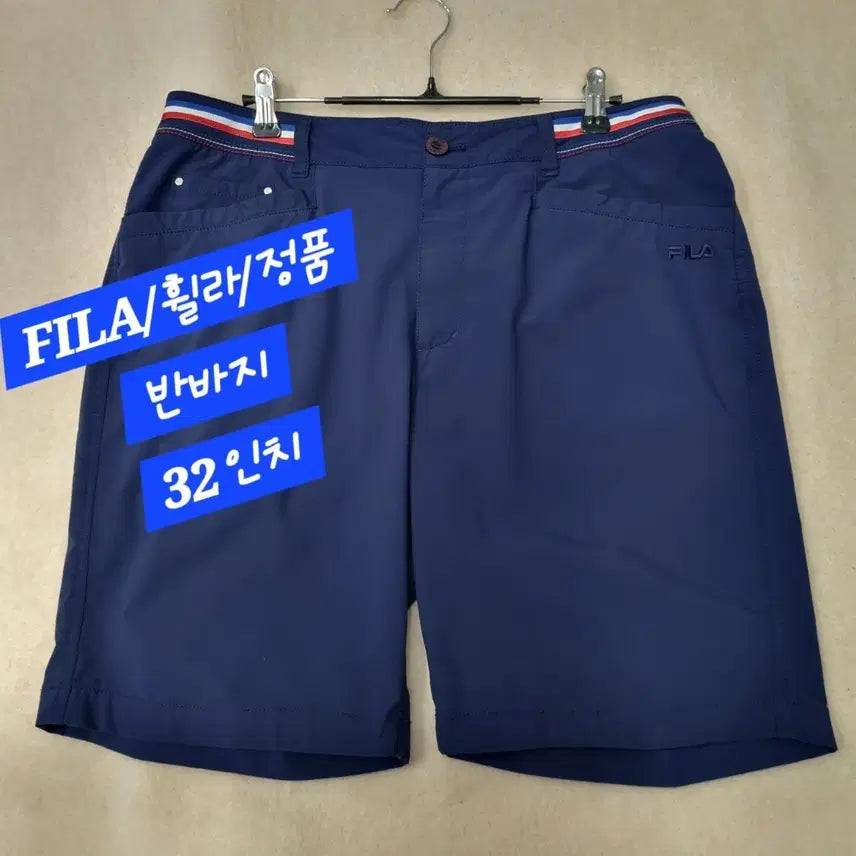 [BUNJANG] FILA 32-inch Denim Shorts / FILA/휠라/반바지/정품/32인치