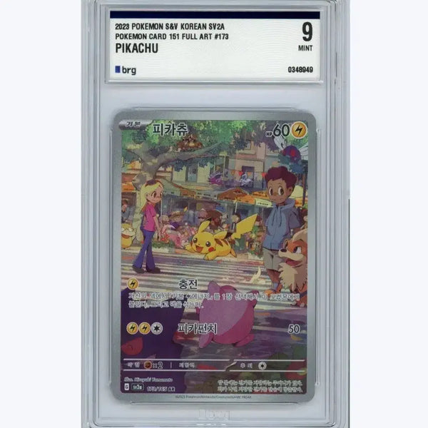 [BUNJANG] Pokemon Card 151 Pikachu AR / 포켓몬카드 151피카츄ar