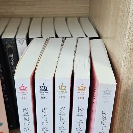 [BUNJANG] The Bridge is Not My Style Complete Set / 오작교는 싫습니다 전권 일괄