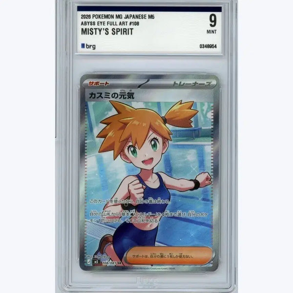 [BUNJANG] Pokemon Card Koraidon ex Full Art / (일판)포켓몬 카드 이슬의 기력SR