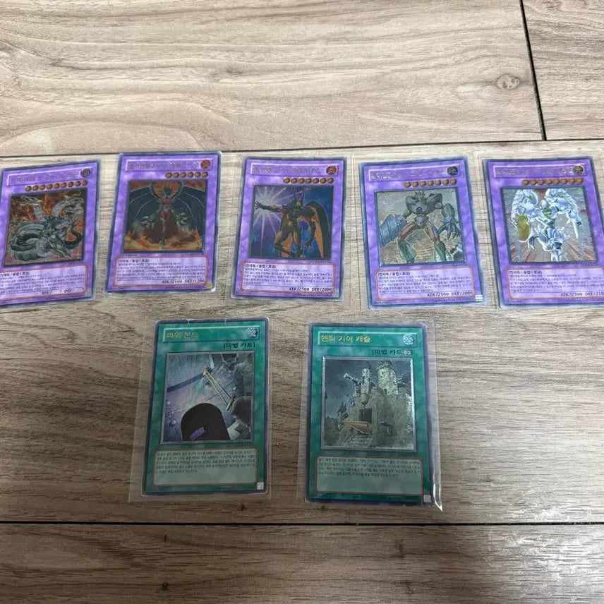 [BUNJANG] Yu-Gi-Oh! Ultimate Rare Card Collection / 유희왕카드 얼티밋레어 모음