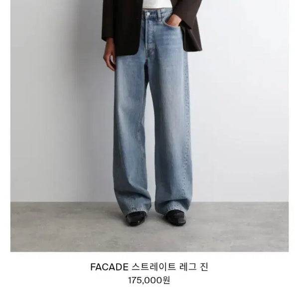 [BUNJANG] COS Facade Jeans (Medium Blue, Light Blue) & Zara Denim Jeans (Size 32) / cos facade진 23,24사이즈 zara 데님 32사이즈