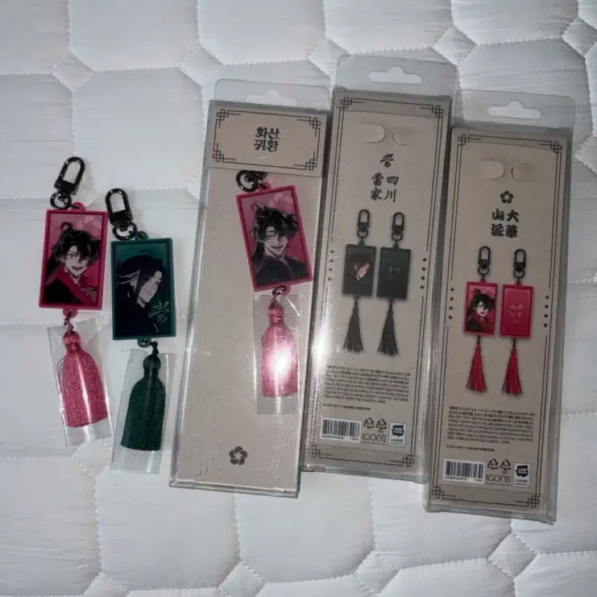 [BUNJANG] Bundle Set Hwagi Portrait Ring Keychain - Geumjon, Cheongmyeong, Dangbo / 일괄 화귀 초상 고리 키링 검존 청명 당보 당청 팝업