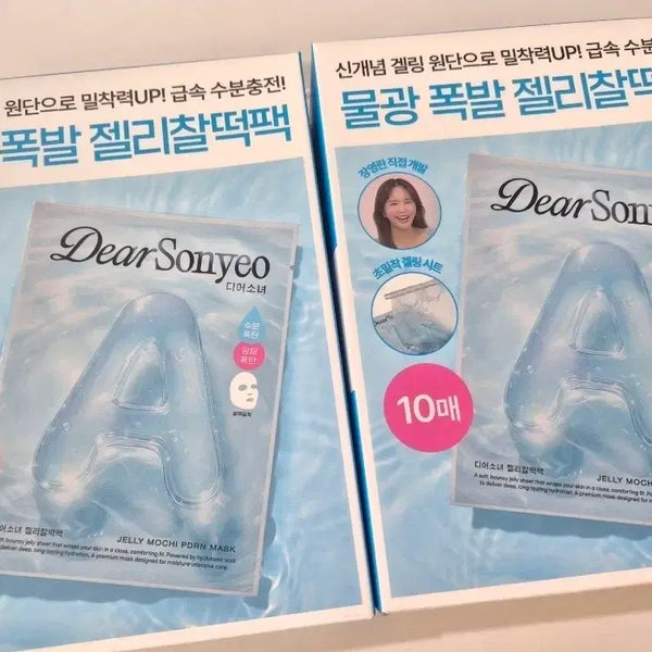 [BUNJANG] Dear Girl Jelly Mochi Pack 10 Sheets 1 Box (Sealed) / (미개봉) 디어소녀 젤리찰떡팩 10매 1박스 6천원