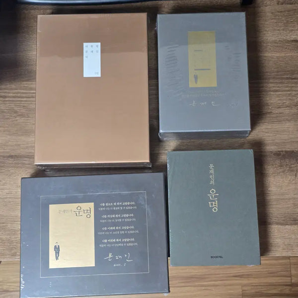 [BUNJANG] Moon Jae-in Presidential Collection: 9 Books + 3 Magazines + Stamp Set + Postcards (Sealed) / 미개봉)문재인 대통령 관련 9권+잡지3권+우표+엽서