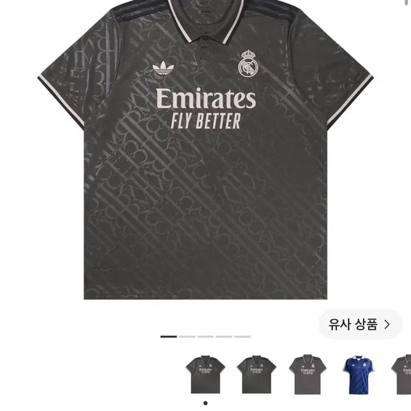 [BUNJANG] Real Madrid 24/25 Third Jersey Charcoal / 레알마드리드 24/25 써드 저지 챠콜