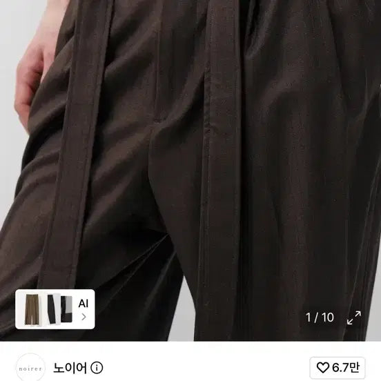 [BUNJANG] Noir Belted Two-Tuck Wide Slacks Brown 48 / 노이어 벨티드 투턱 와이드 슬랙스 브라운 48