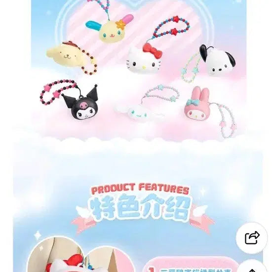 [BUNJANG] TopToy Kuromi Figure Keyring / 탑토이 힐링스페이스 쿠로미 키링