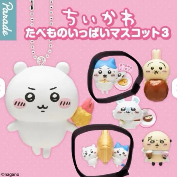 [BUNJANG] Chiikawa Tabemono Mascot Bundle Set / 치이카와 타베모노 2종 일괄