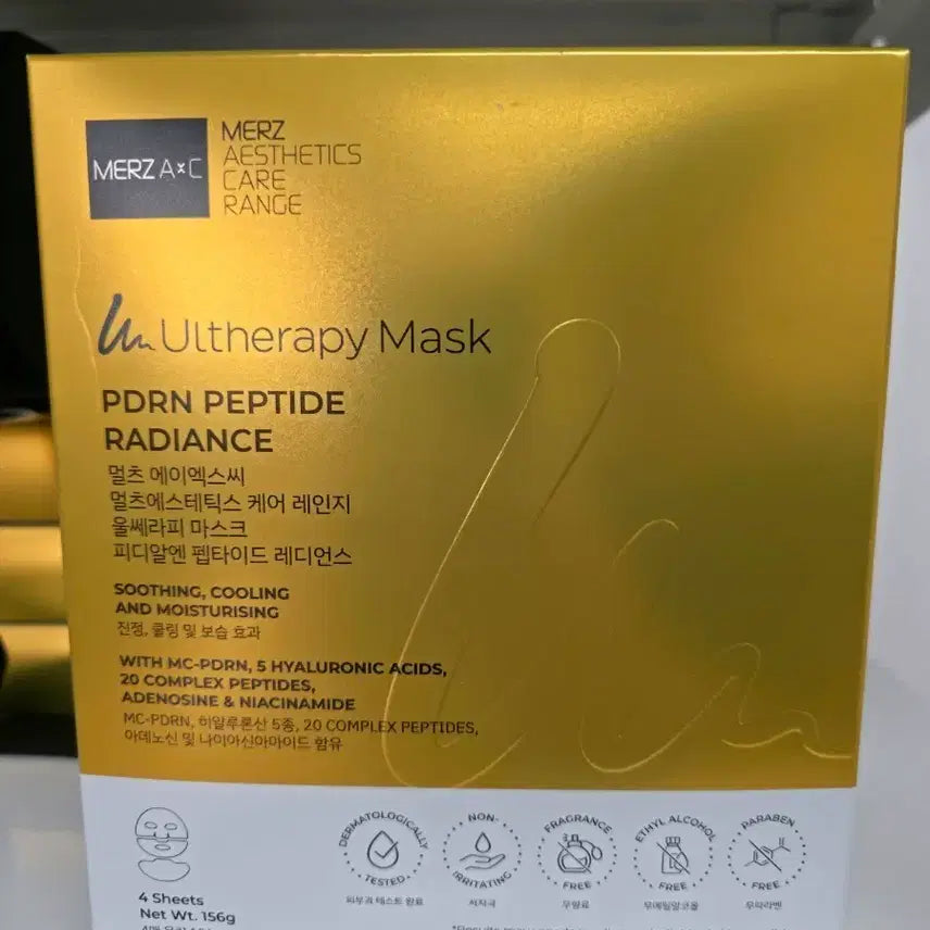 [BUNJANG] Merz Aesthetics Ultherapy Radiance Mask (Sealed) / 멀츠 에스테틱스 울쎄라피 마스크