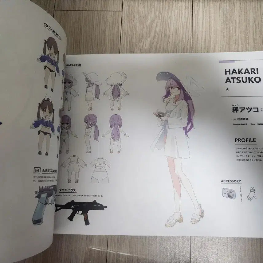 [BUNJANG] Blue Archive Artwork Artbook Vol. 4 / 블루아카이브 아트워크 아트북 vol.4