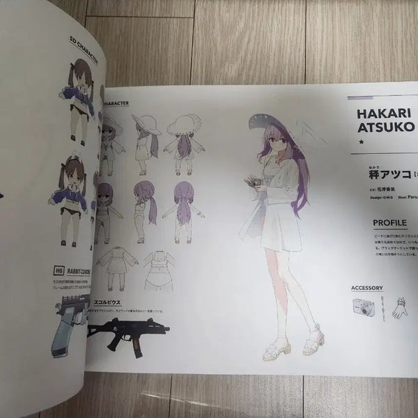 [BUNJANG] Blue Archive Artwork Artbook Vol. 4 / 블루아카이브 아트워크 아트북 vol.4
