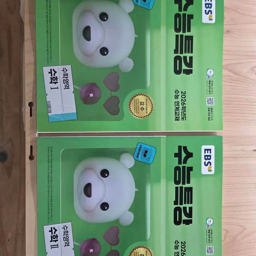 [BUNJANG] 2026 College Scholastic Ability Test (CSAT) Textbook - Math 1 & Math 2 / 2026 수능특강 수특 수1 수2 수학1 수학2 새책