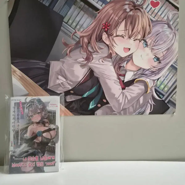 [BUNJANG] Tok Tok Russian - Ayarayan Vol. 11 + Poster / 가끔씩 툭하고 러시아어로 ~~ 아랴양 11권 +포스터