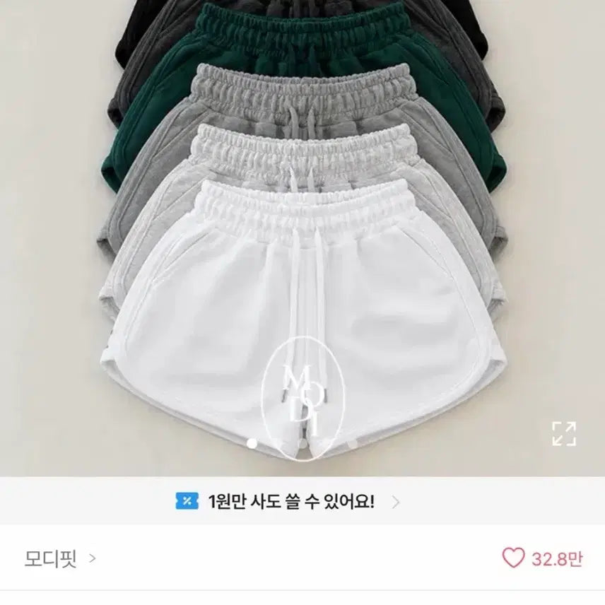 [BUNJANG] A-bly Oatmeal Shorts / 에이블리 오트밀 반바지
