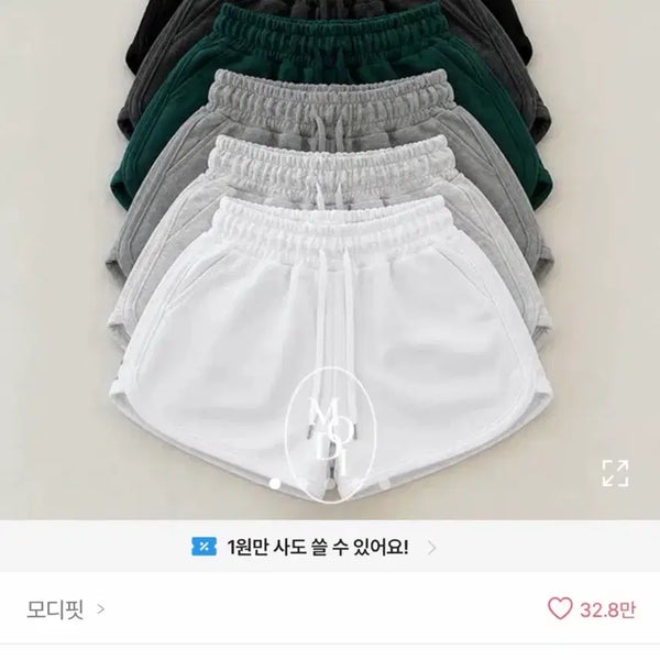[BUNJANG] A-bly Oatmeal Shorts / 에이블리 오트밀 반바지