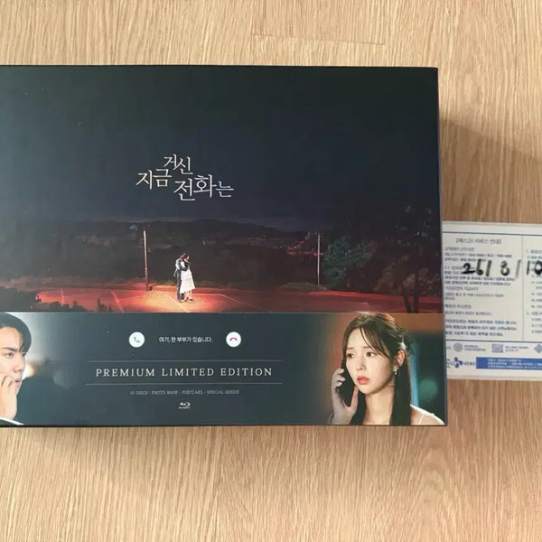 [BUNJANG] The Call You Made Premium Blu-ray Limited Edition / 지금거신전화는 프리미엄 블루레이