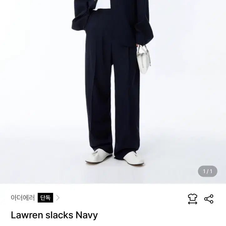 [BUNJANG] Ader Error Loren Navy Slacks XL / 아더에러 로렌 네이비 슬랙스
