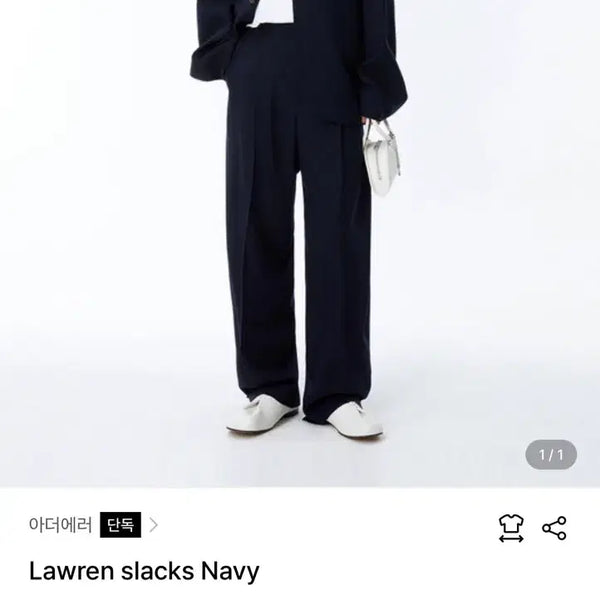 [BUNJANG] Ader Error Loren Navy Slacks XL / 아더에러 로렌 네이비 슬랙스