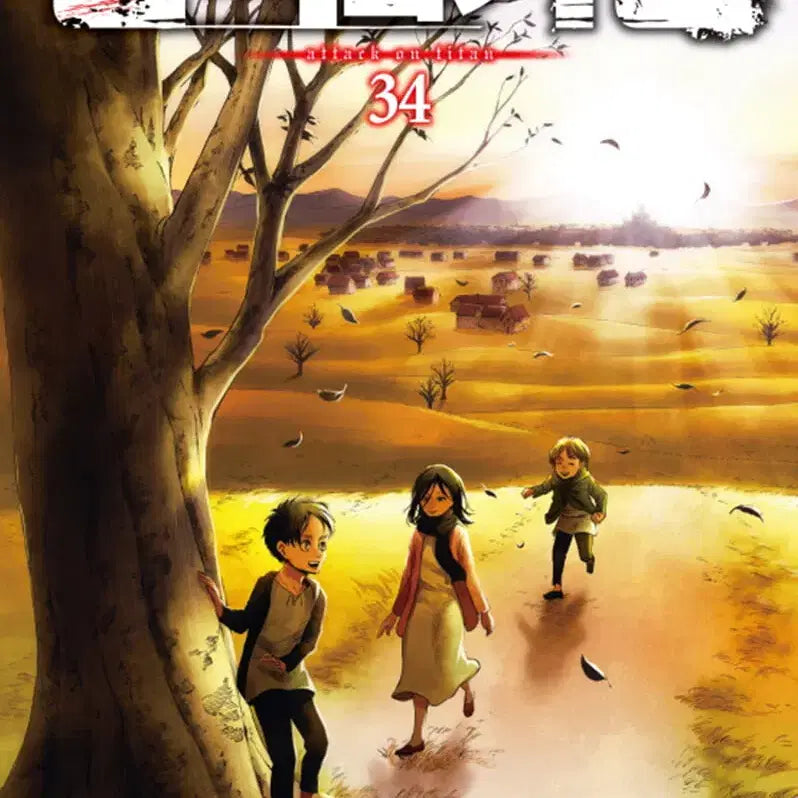 [BUNJANG] Attack on Titan Complete Box Set (Volumes 1-34) / 진격의 거인 1-34완결
