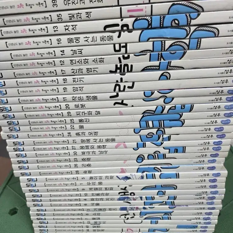[BUNJANG] Elementary Science Flip-Through Complete Set (35 Books) / 선생님도 놀란 초등 과학뒤집기