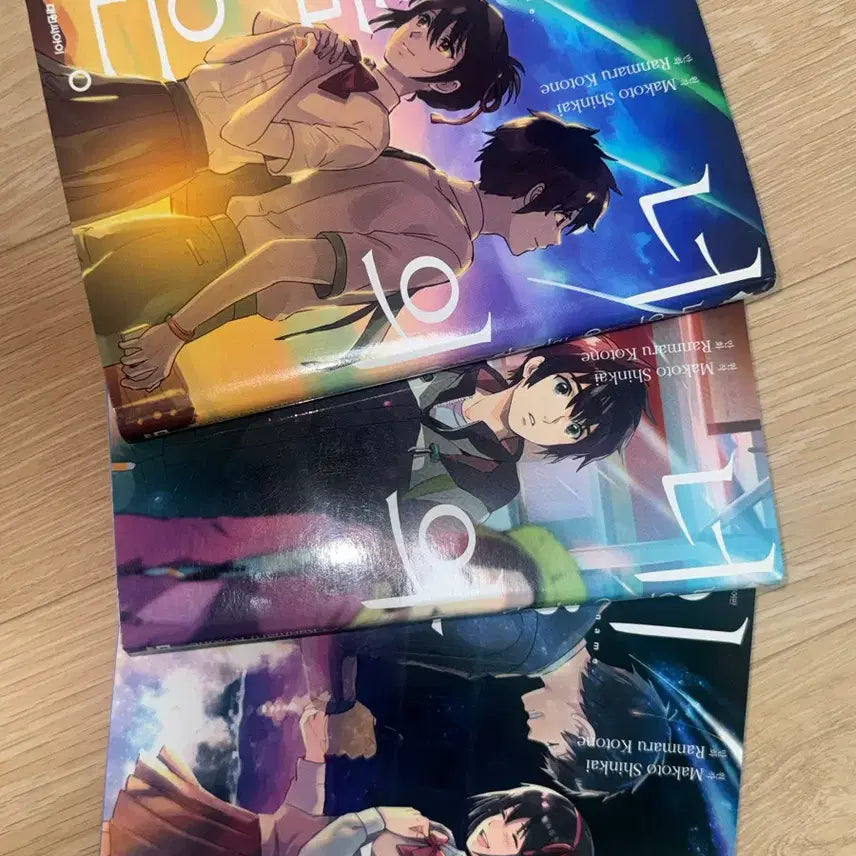 [BUNJANG] Your Name. Complete Manga Set / 너의 이름은 만화책