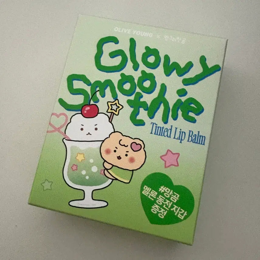 [BUNJANG] FEE Fée Tinted Lip Balm Guava Crush / (미개봉) 퓌 틴티드 립밤 구아바 크러쉬