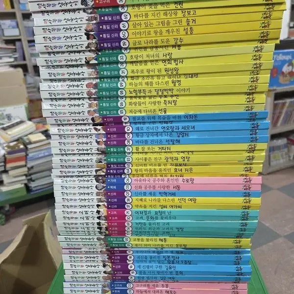 [BUNJANG] History Smart Set: Samguk Yusa / Samguk Sagi / 역사똑똑 삼국유사/삼국사기 세트
